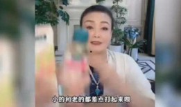 张兰直播间爆料事件视频,揭秘事件背后惊人真相