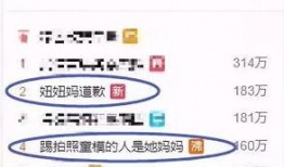 杭州媒体爆料人是谁啊视频,是谁在背后推动真相揭晓？