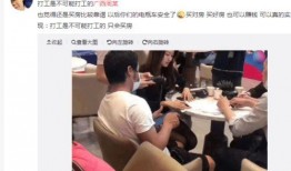 周立齐最新爆料视频在线观看,独家内容抢先看！