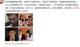 娱乐圈最新道歉爆料,明星集体道歉，真相背后引热议