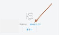 今日头条重庆爆料新闻,多户居民受影响，紧急救援中