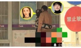 2024娱乐圈最新爆料,揭秘最新爆料背后的明星秘闻