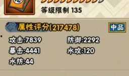 火影最新忍具爆料,神秘力量觉醒，忍者世界再掀风云