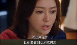 娱乐吃瓜女权是谁,网络现象背后的女性力量